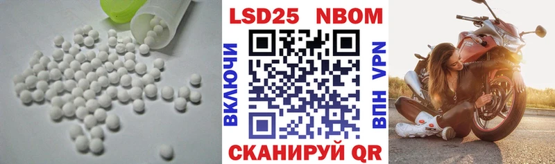 Лсд 25 экстази ecstasy  МЕГА ссылка  Можайск 