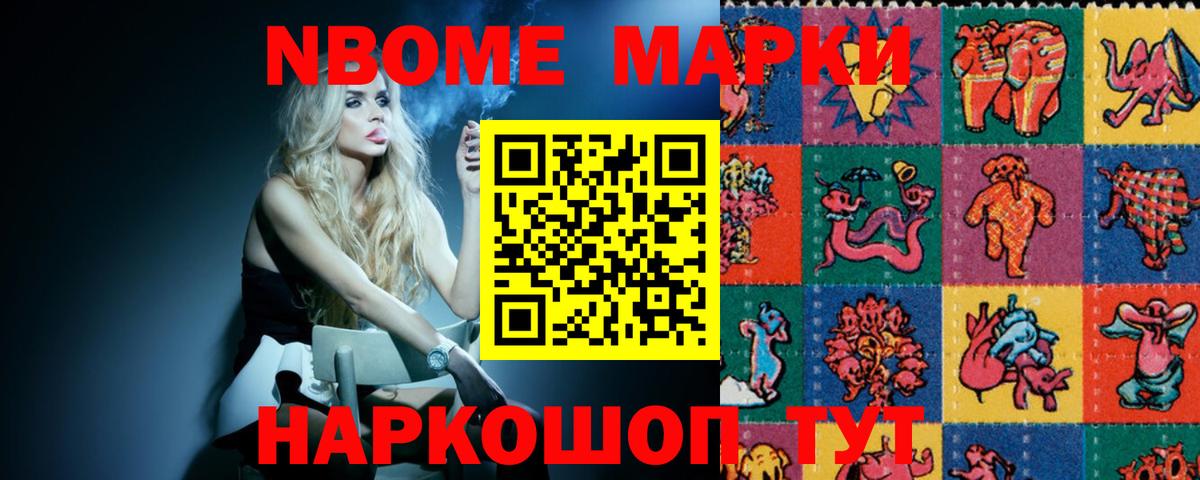 ЛСД экстази ecstasy Можайск