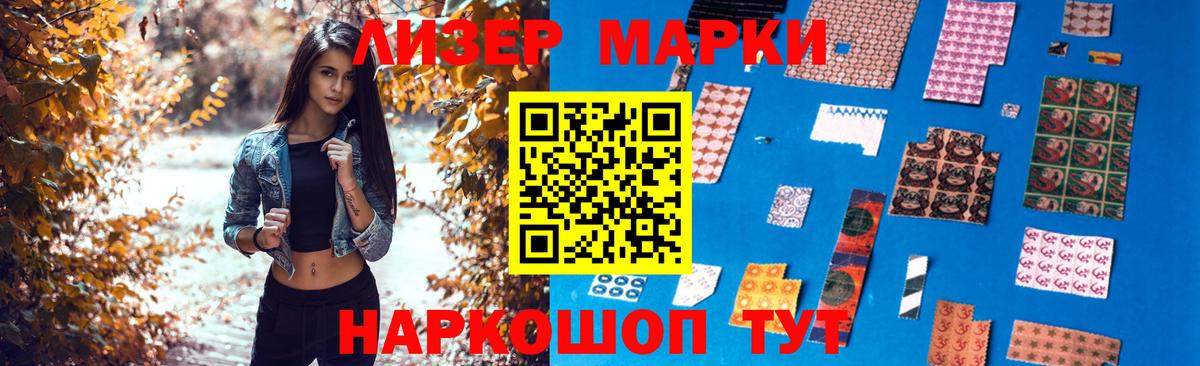 ЛСД экстази  Можайск  LSD-25 экстази кислота 