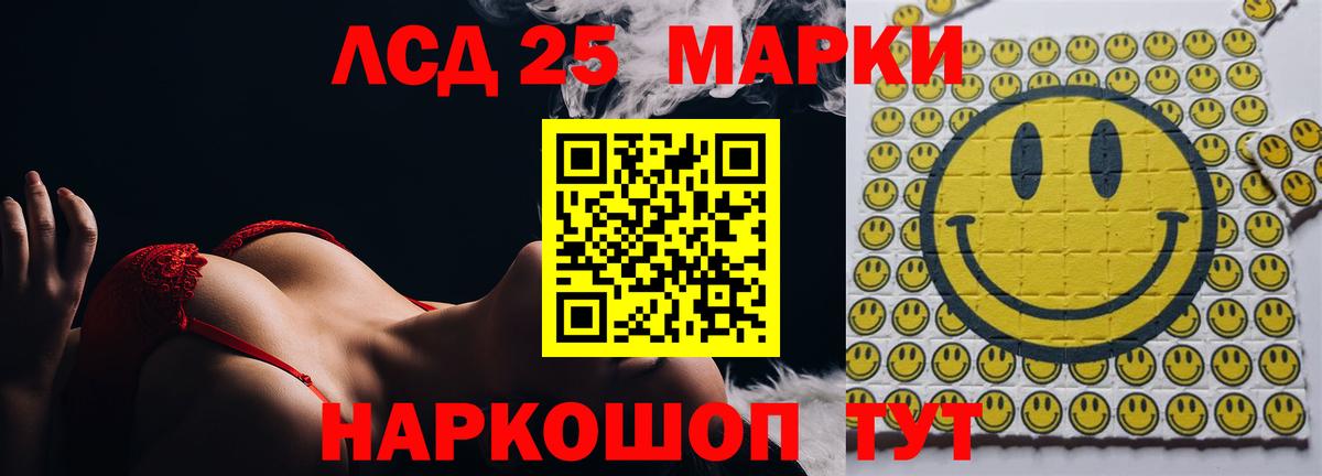Можайск  LSD-25 экстази ecstasy  Лсд 25 экстази кислота  Вход с VPN 