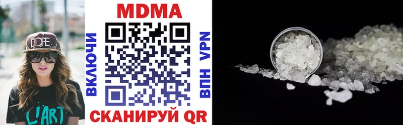 MDMA VHQ  Можайск 