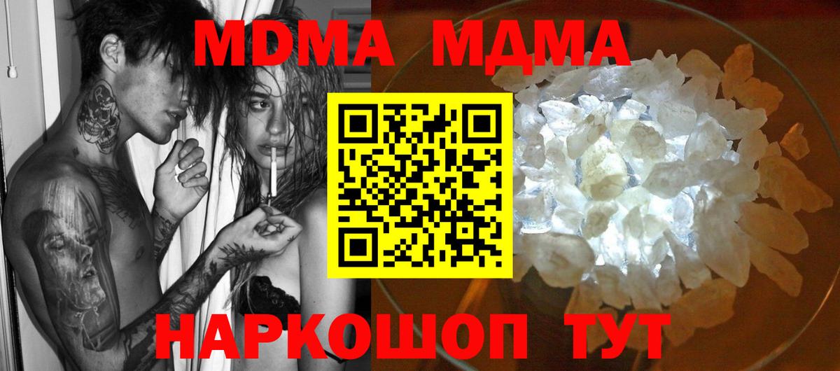 MDMA VHQ Можайск