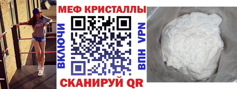 Мефедрон VHQ  Можайск 