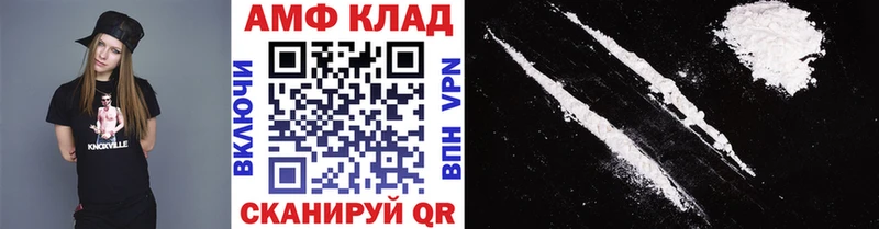 МЕТАМФЕТАМИН Methamphetamine  магазин продажи наркотиков  Можайск 