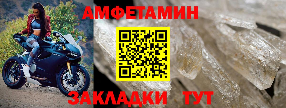 Метамфетамин винт  Вход с VPN  Можайск 