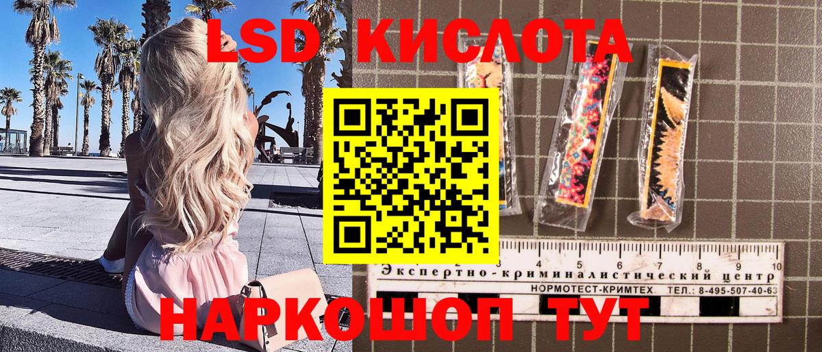 Наркотические марки  Можайск  Наркотические марки 1,8мг 