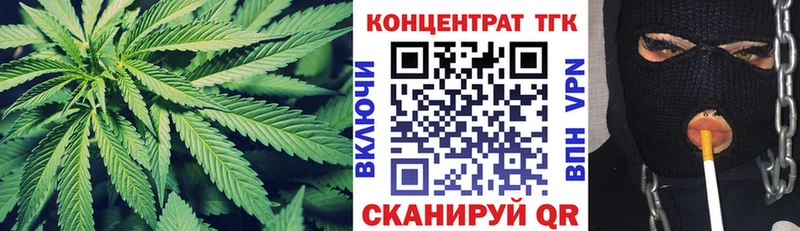 ТГК THC oil  Можайск 