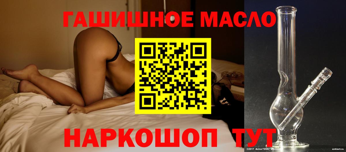 Можайск  Дистиллят ТГК вейп с тгк  ТГК концентрат  Вход с VPN 