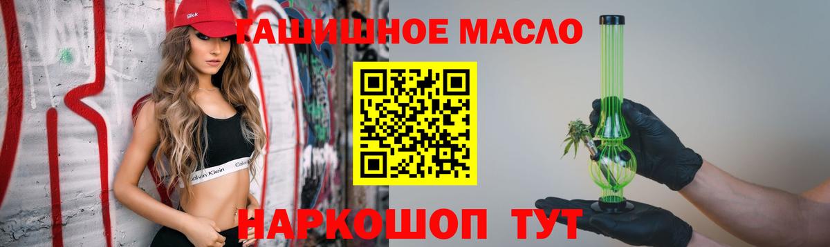 ТГК вейп Можайск