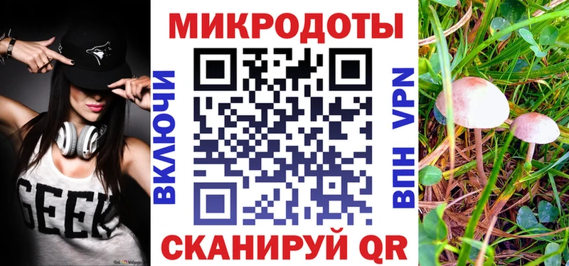 Псилоцибиновые грибы MAGIC MUSHROOMS Можайск