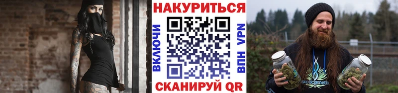 где купить наркоту  даркнет как зайти  Шишки марихуана сатива  Можайск 
