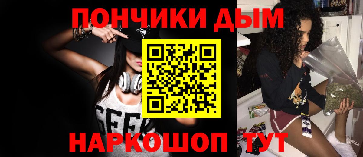 Конопля ГИДРОПОН Можайск