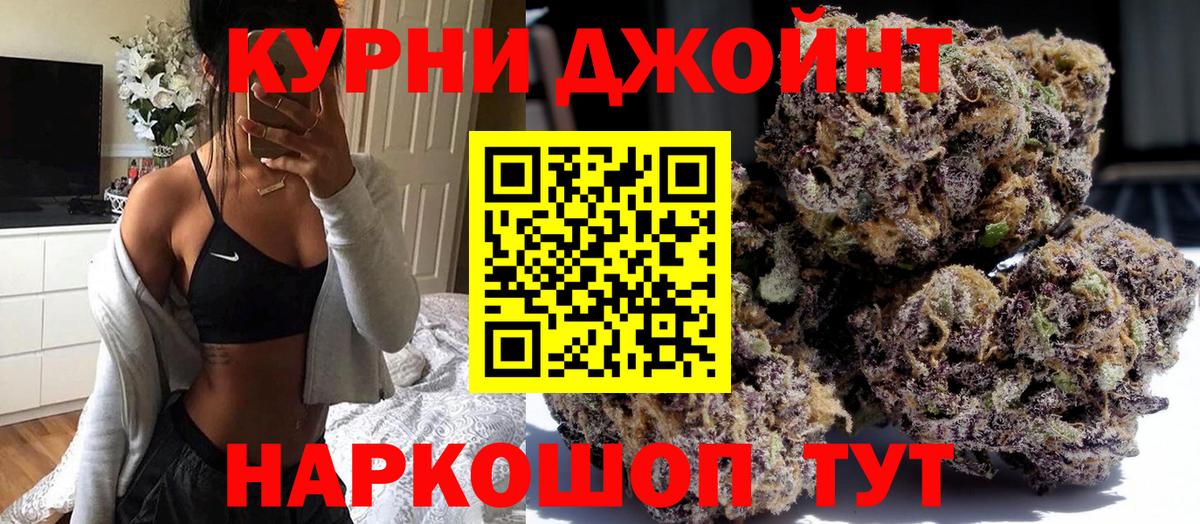 Бошки Шишки семена  Каннабис сатива  Вход с VPN  Конопля планчик  Бошки марихуана семена  Можайск 